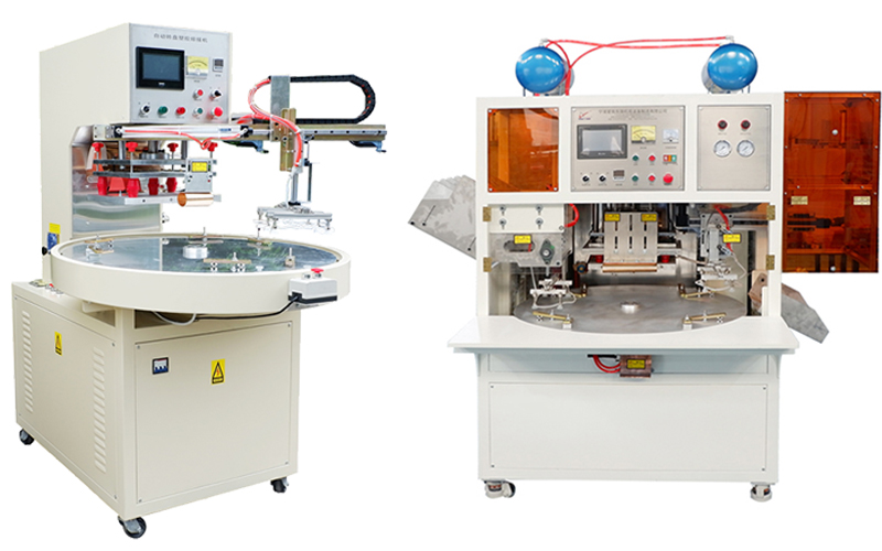 高周波包裝機(jī)